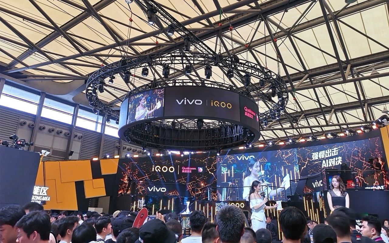 高通驍龍、vivo、iQOO聯(lián)展